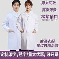 (Обычный стиль) Тонкий стиль // Длинные рукава [Один и тот же стиль для мужчин и женщин]