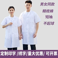 (Чесаный хлопок) с короткими рукавами [одинаковый стиль для мужчин и женщин]