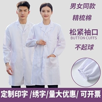 (чесаный хлопок) эластичные рукава // длинные рукава [одинаковый стиль для мужчин и женщин]