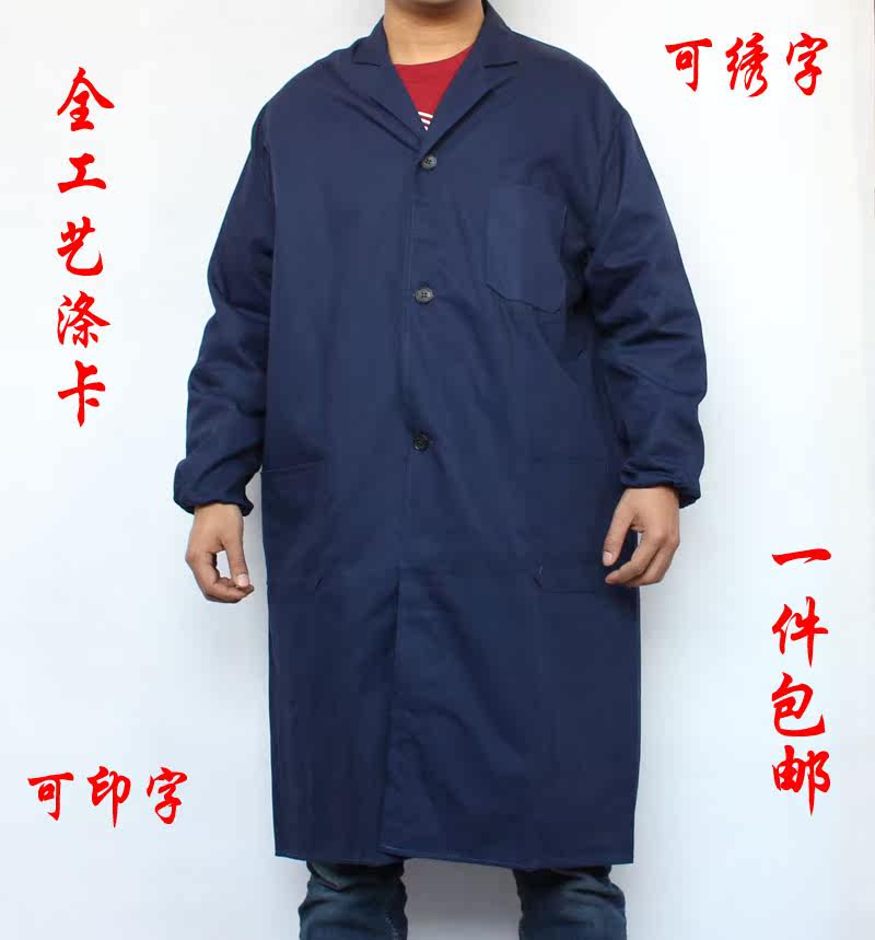 Vêtement de travail en polyester - Ref 1913599 Image 6