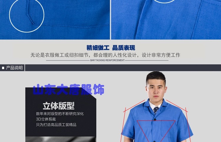 Vêtement de travail en coton - Ref 1915178 Image 10