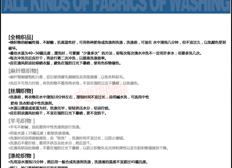 Tenue de travail en polyester - Ref 1913396 Image 19