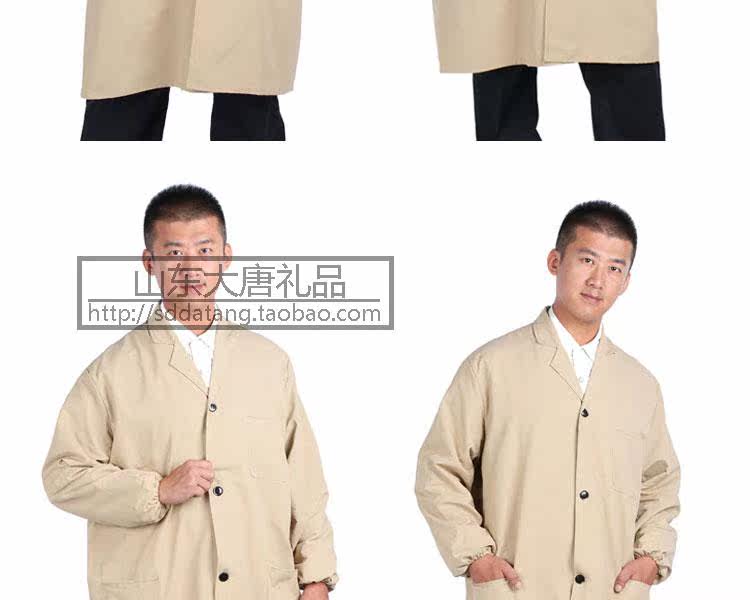 Tenue de travail en polyester - Ref 1912880 Image 7