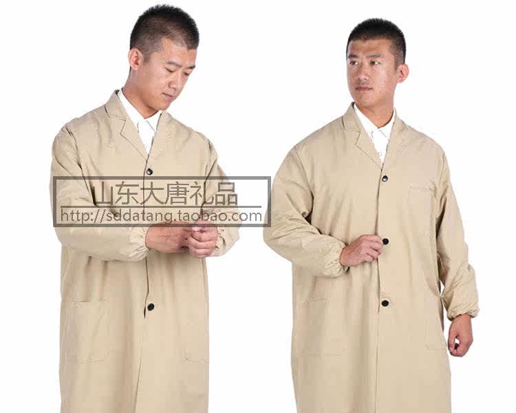 Tenue de travail en polyester - Ref 1912880 Image 6