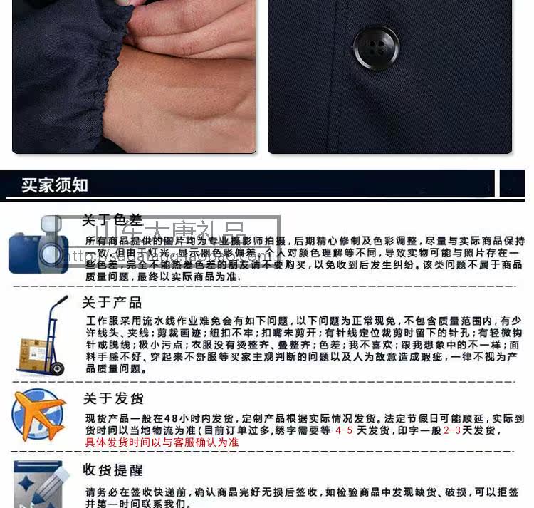 Vêtement de travail en polyester - Ref 1912351 Image 19