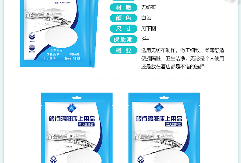 Du lịch tấm dùng một lần chăn đôi chăn gối khăn khăn khách sạn bốn mảnh khách sạn qua các nguồn cung cấp du lịch bẩn - Rửa sạch / Chăm sóc vật tư túi đựng đồ du lịch đa năng