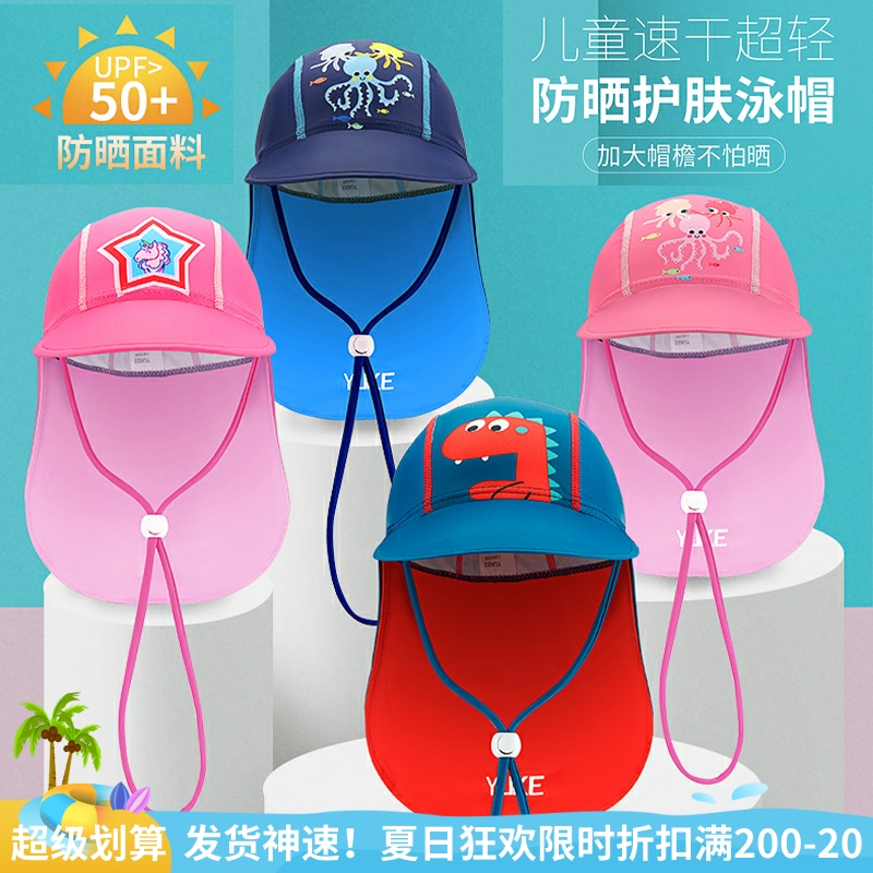 Children's Hat Summer UV Sun Hat Sun Hat Boys and Girls Sun Cap Fisher Hat Baby Beach eaves