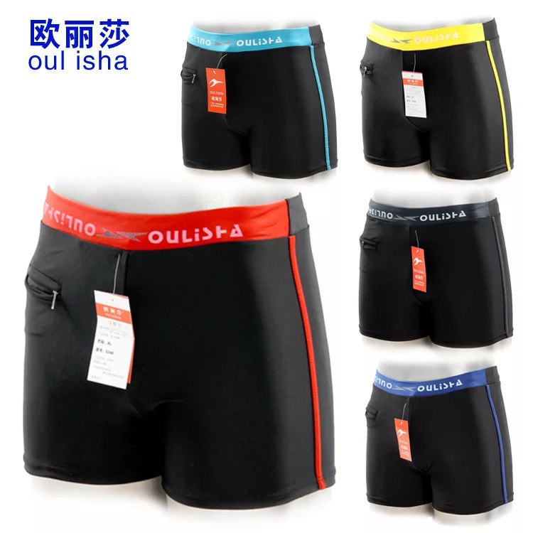 Men's boxer shorts Fashion quick dry comfortable men's swimsuit suit plus fat plus size loose hot spring swimming pants
