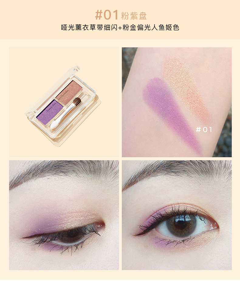 Judydoll màu cam miễn phí kết hợp hai màu phấn mắt giả màu phân cực đất gừng màu vàng nude trang điểm 08 06 - Bóng mắt bảng mắt novo