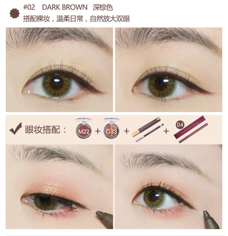 Màu cam lụa mềm mại không thấm nước bút kẻ mắt màu nâu với một cây bút chì dài Lâu không nở bút cao su cứng 06 02 - Bút kẻ mắt kẻ mắt vacosi