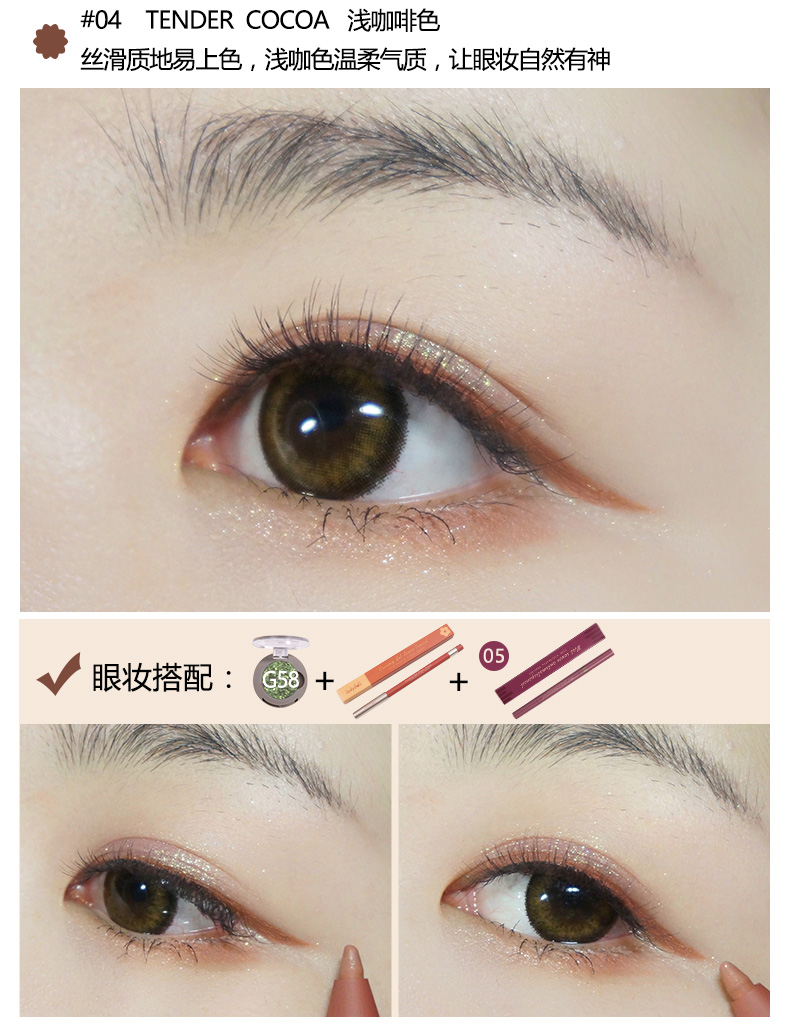 Màu cam lụa mềm mại không thấm nước bút kẻ mắt màu nâu với một cây bút chì dài Lâu không nở bút cao su cứng 06 02 - Bút kẻ mắt kẻ mắt vacosi