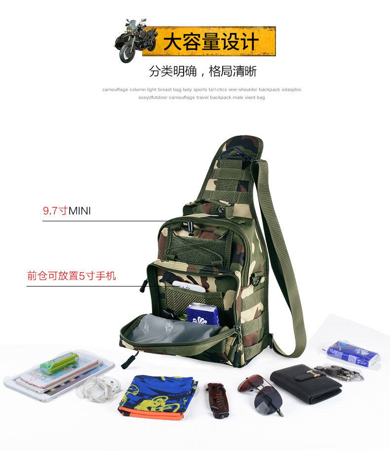 Dunbar cột vai túi Messenger túi người đàn ông và phụ nữ ba lô thể thao ngoài trời túi đa chức năng túi chiến thuật ba lô túi xách chanel
