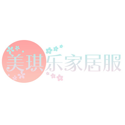美琪乐家居服