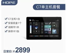 Yearning for C7 BOX4s background music host controller whole house Xiaomi smart home system set ceiling sound