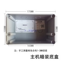 向往家庭背景音乐系统PAD4A PAD4s box3S box3A N9 主机原装底盒