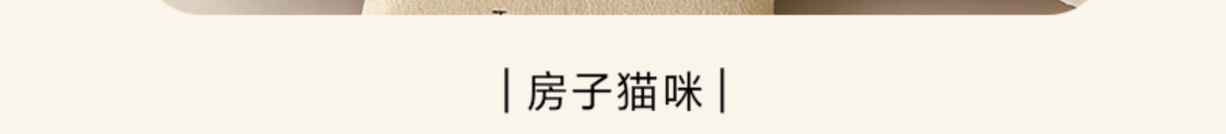 商品详情图