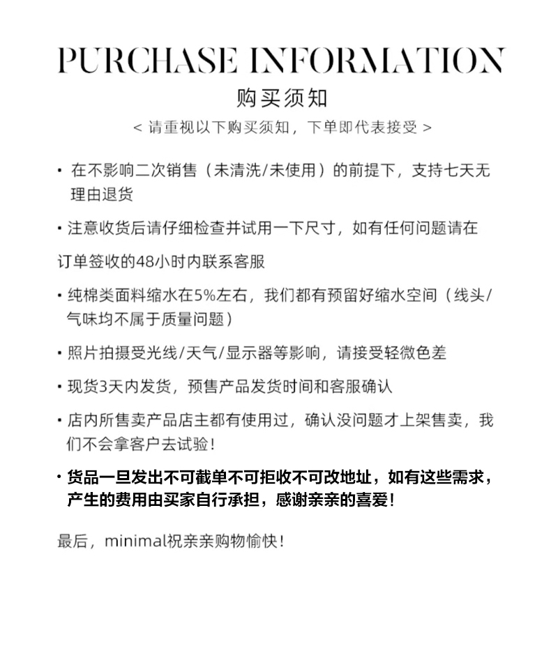商品详情图