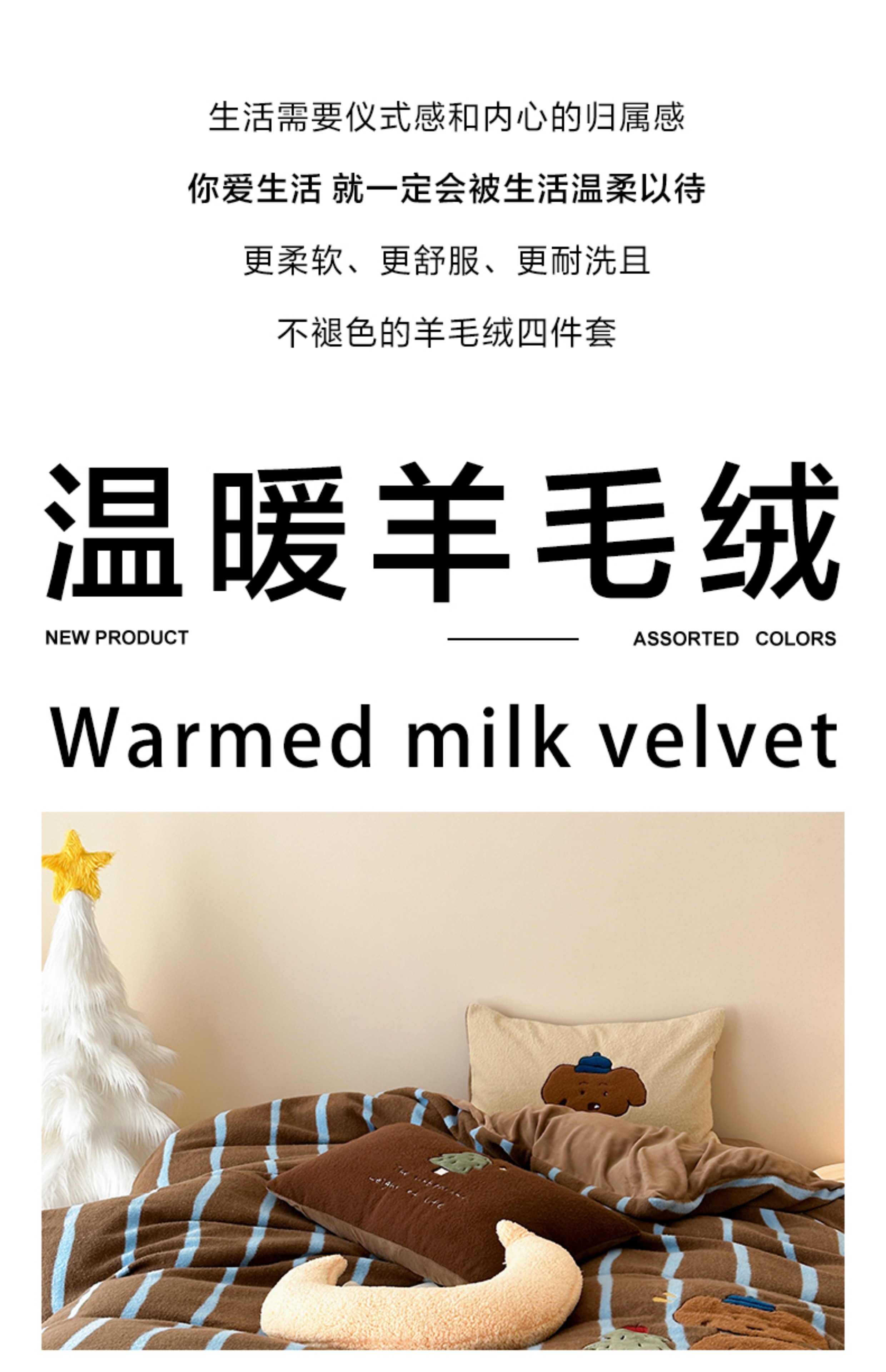 商品详情图