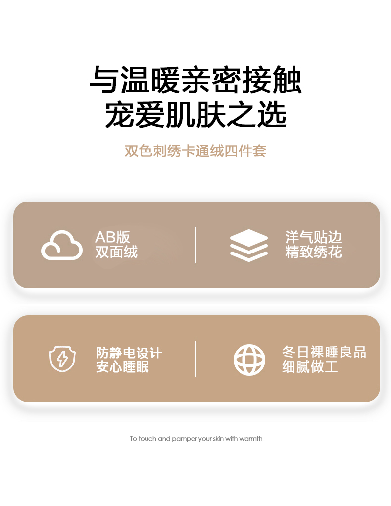 商品详情图