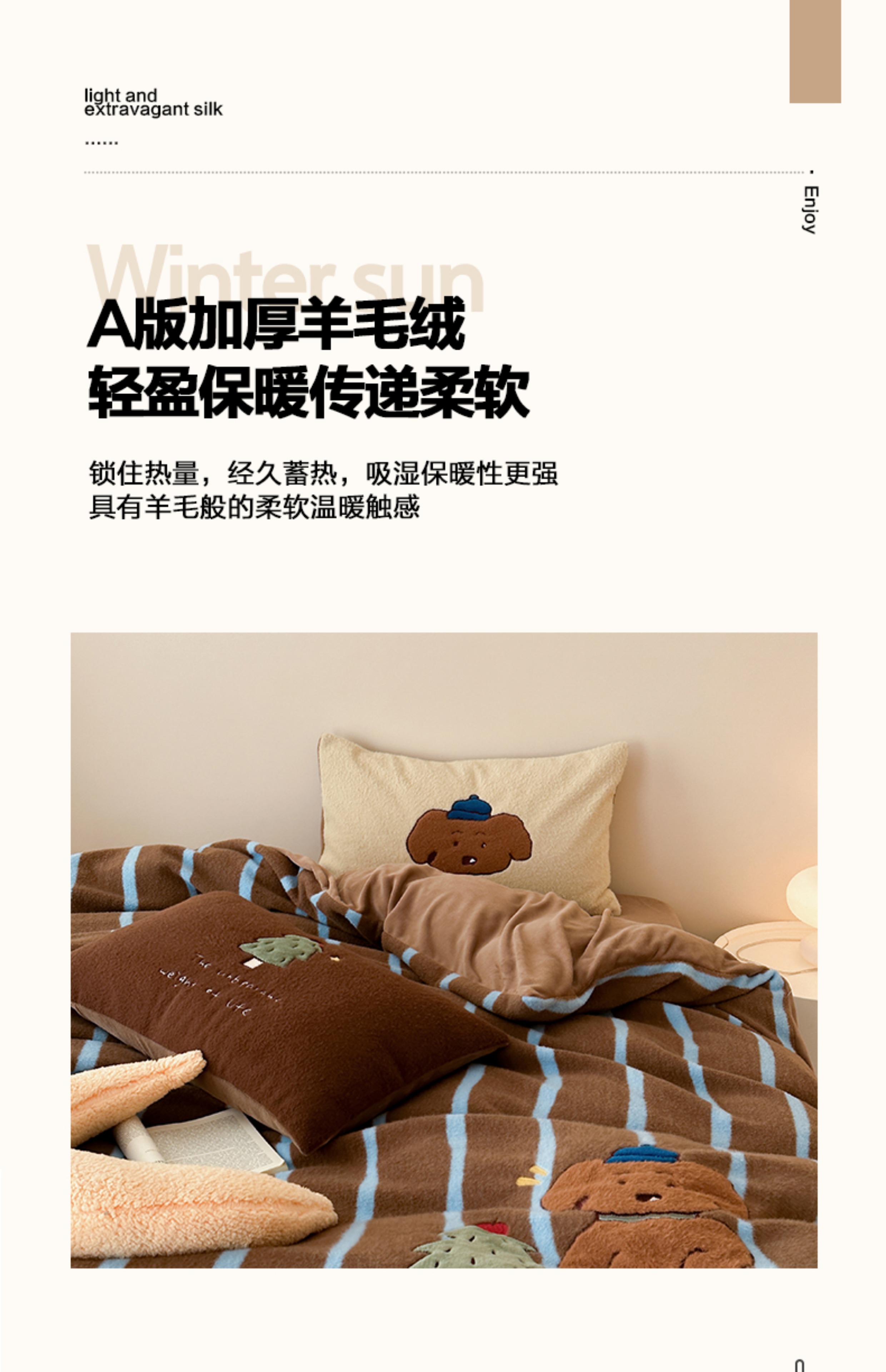 商品详情图