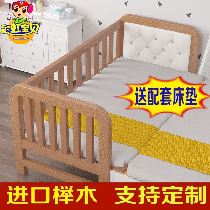 Beech children's bed with guardrail boy and girl crib widening bedside small bed stitching big bed solid wood single bed