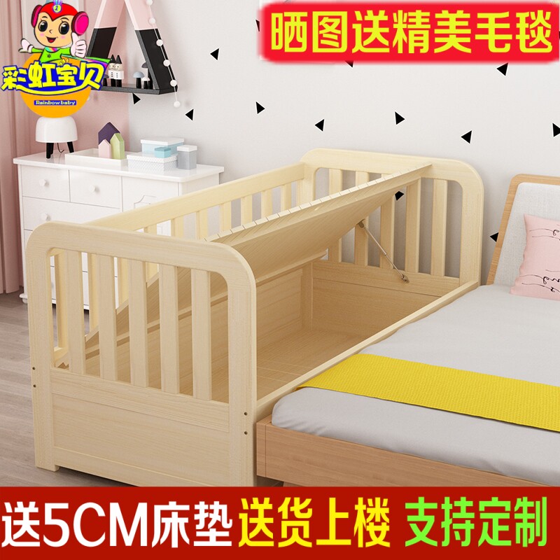Solid wood children's bed with fence Baby bed Splicing large bed widened bed Side bed Storage bed Boy princess single bed