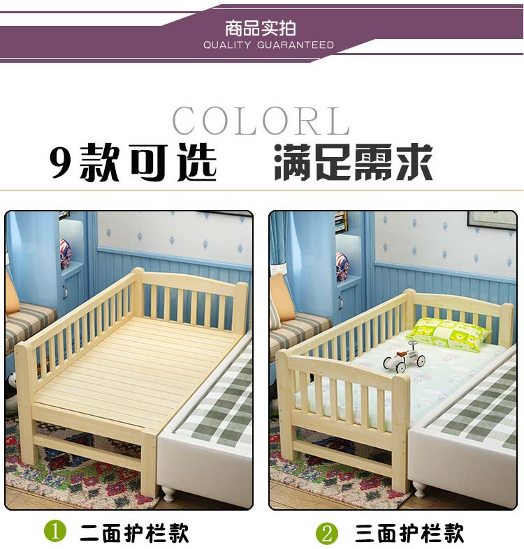 Tùy chỉnh guardrail giường cũi trẻ ghép giường mở rộng giường phụ kéo dài Diên Biên giường bé ngủ trẻ em với giường gỗ rắn - Giường giường tầng người lớn