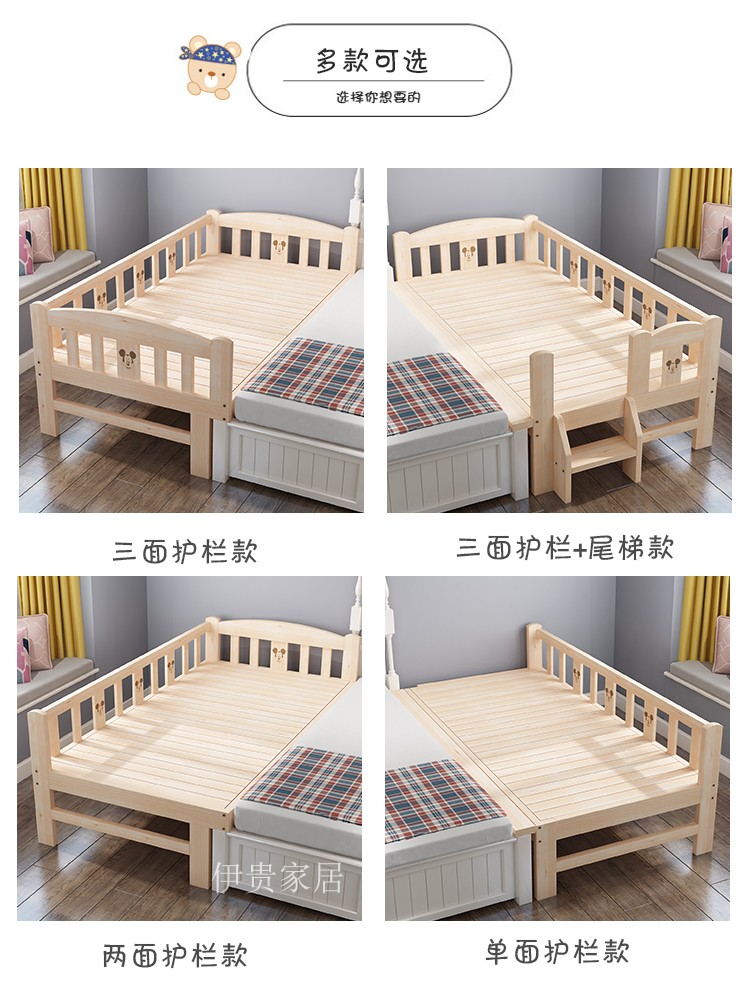 Tuỳ chỉnh hàng rào gỗ rắn bé trai và cô gái giường đôi bên mở rộng giường giường ngủ của trẻ với một khâu giường lớn - Giường giường lưới cho bé