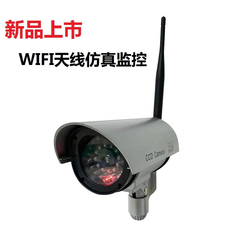 Take a fake WIFI antenna simulation camera fake surveillance photographic lens with a lamp false camera battery life 8 months
