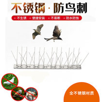 330MM20 needle stainless steel bird Thorn balcony bird repellent bird Thorn anti pigeon bird air conditioning window sill