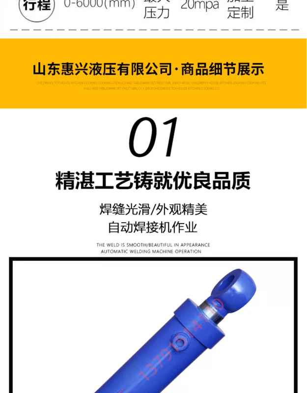 Xi lanh thủy lực 8 tấn
         tùy chỉnh hsg80 đường kính xi lanh pin hai chiều đầu thủy lực hàng đầu hệ thống thủy lực tùy chỉnh xi lanh thủy lực nhỏ xi lanh thủy lực 15 tấn xi lanh thủy lực xe nâng