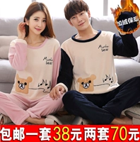 Mùa đông dày flannel vài bộ đồ ngủ dài tay nam và nữ kích thước lớn phù hợp với mùa xuân và mùa thu ấm áp shop đồ lót