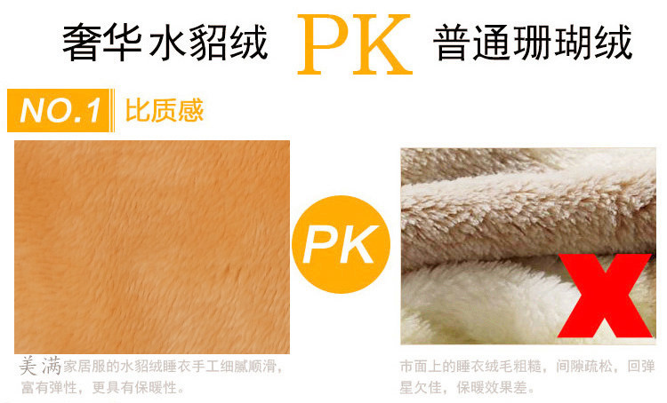 Pyjama mixte OTHER   en Polyester Polyester  à manches longues - Ref 3005037 Image 11