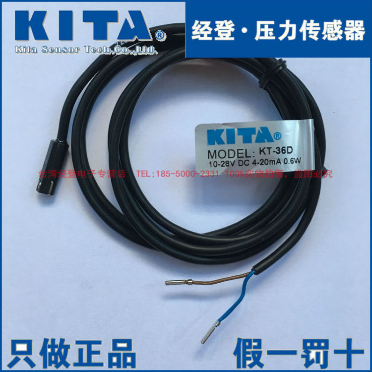 Taiwan KITA Jindeng KT-36D KT-36DE KT-36DH induction switch magnetic switch