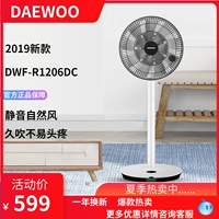 Hàn Quốc Daewoo quạt điện gia đình máy tính để bàn dọc chu kỳ im lặng quạt sàn nhẹ quạt gió mới 1206DC - Quạt điện quạt nước sunhouse