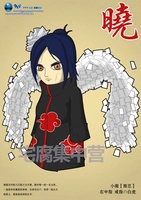 Naruto Xiaonan COS quần áo Xiao tổ chức quần áo giày bảo vệ cosplay toàn bộ trang phục - Cosplay cosplay 18