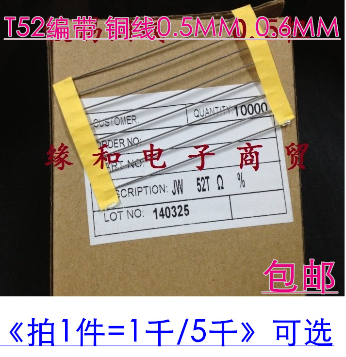 Tinned Copper Wire 0.45 Thick 0.5mm 0.6mm Resistor Jumper T52 Tape Jumper Pcb Circuit Board Jumper Tinned Copper Wire 0.45 Thick 0.5mm 0.6mm Resistor Jumper T52 Tape Jumper Pcb Circuit Board Jumper