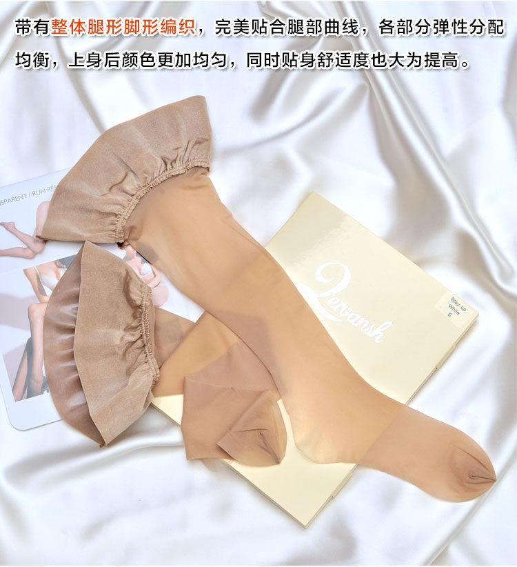 Chaussettes - collants LERVANSH LERE6H-H01 - Ref 754793 Image 34