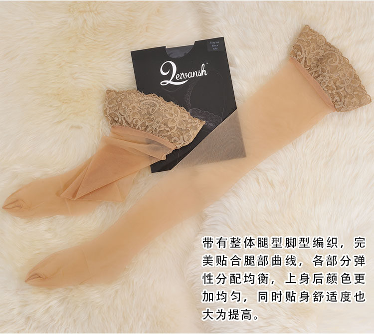 Chaussettes - collants LERVANSH LERSHE10H-F01 - Ref 756102 Image 28