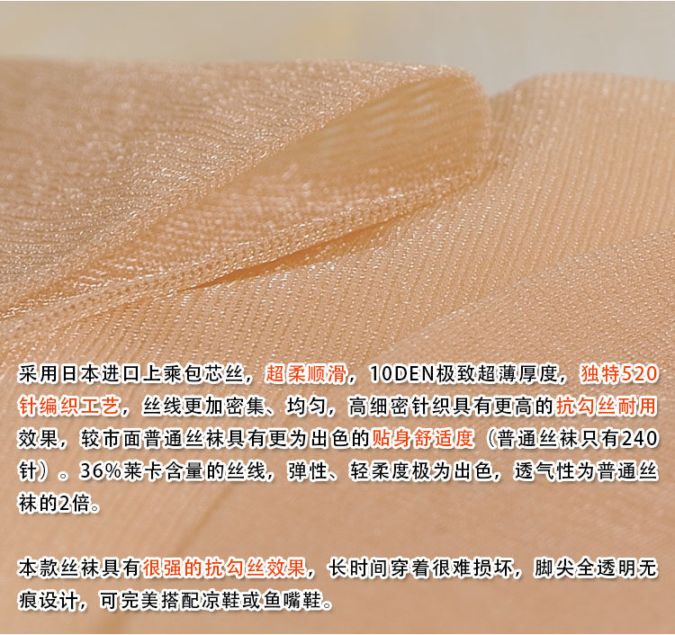 Chaussettes - collants LERVANSH LERSHE10H-F01 - Ref 756102 Image 21