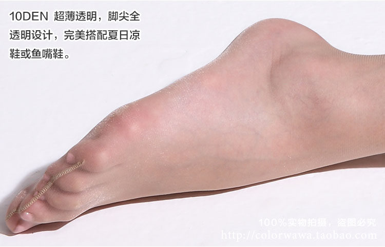 Chaussettes - collants LERVANSH LERSHE10H-F01 - Ref 756102 Image 27