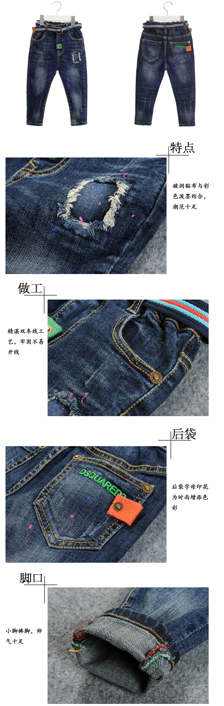 2018 bé trai cộng với quần jean nhung 4 đến 5 đến 6 tuổi 7 bé trai 8 quần ấm áp giản dị 9 trẻ em 10 quần áo thu đông 13 quần áo trẻ em hàn quốc