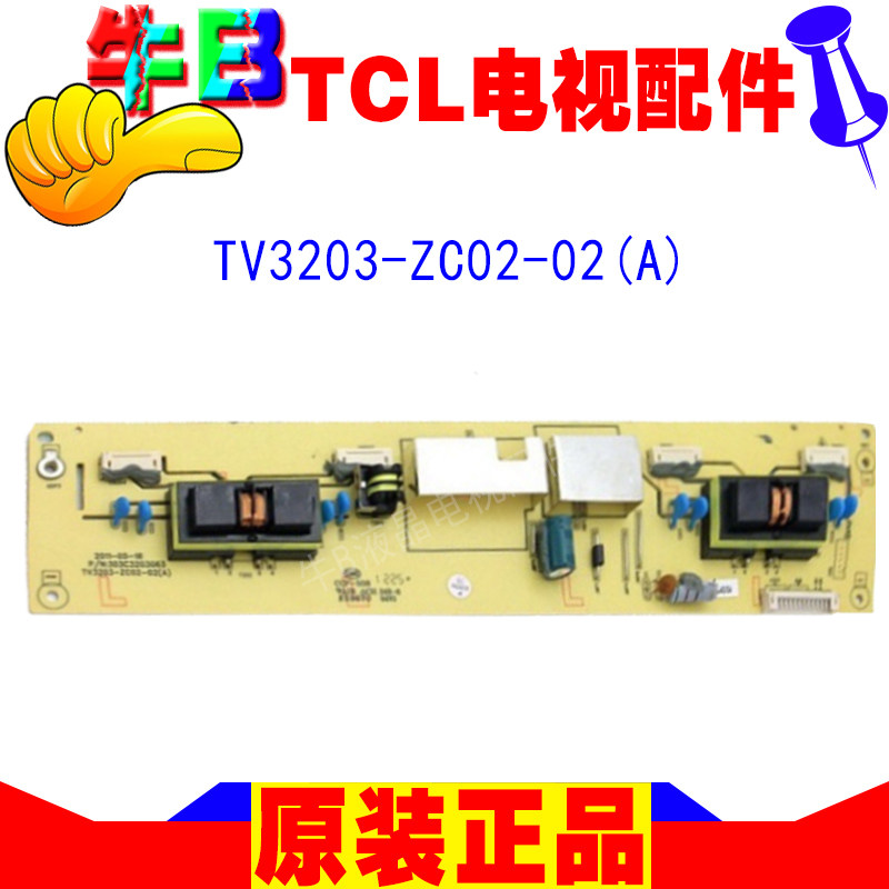 TCL L32E10 L3210CDS LCD TV backlight board High voltage board TV3203 A ZC02-02 (A)