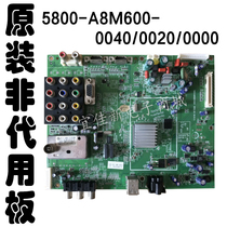 Skyworth 32 37LO5HR LCD TV driving board 5800 a A8M600-0000 0020 0040