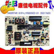 58 inch Konka LED58E5530F original LCD TV motherboard power board 34009749 35017653
