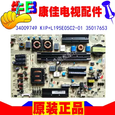 58 inch Konka LED58E5530F original LCD TV motherboard power board 34009749 35017653