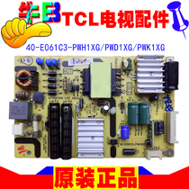 TCL L32F3380E LCD TV main power board 40 a E061C3-PWK1XG PWH1XG PWD1XG