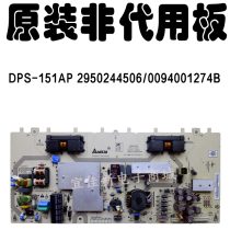 Original 32 "Haier L32G1 LCD TV Power Supply Board DPS-151AP