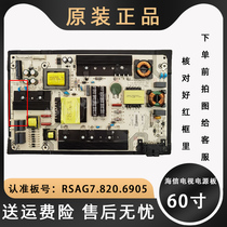 Hisense 60 inch TV rsag7 820 6905 LCD power supply board led60k5500u 60k380u