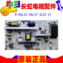 Changhong ITV37650X LCD TV Power Board R-HSL37-3L02 1 R-HSL32-3L01